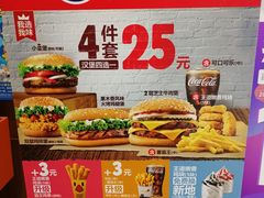 -汉堡王(西铁营万达店)