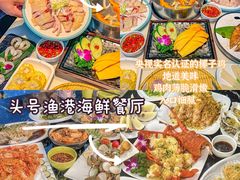 -亚龙湾热带天堂森林公园