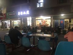 门面-陈小五小吃部