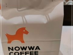 -NOWWA挪瓦咖啡(SOHO中山广场店)