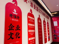 -老淮安·淮安菜(周恩来纪念馆店)