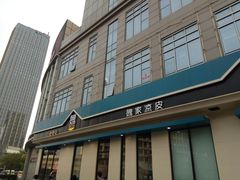 门面-魏家凉皮(祈年大厦店)