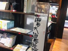-良友书坊(安徽路店)