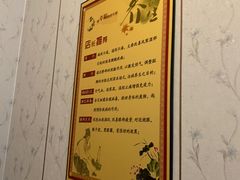 -正清和·推拿养生(二七广场店)