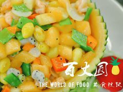 滿載而歸-百丈园(陈村店)