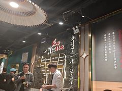 -一绪に寿喜烧自助(世茂广场店)