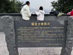 -青礁慈济宫