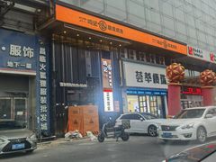 -鸣记脆皮烤鱼·海鲜烤鱼(马栏店)