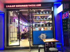 门面-农家霸王地锅鸡(国顺东路店)