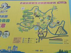 -青藏高原野生动物园