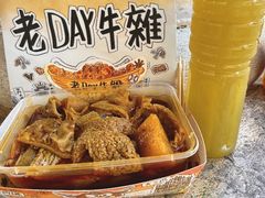 -老day牛杂(官也街总店)