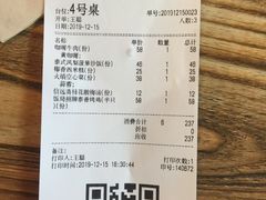 -Hi YOU你的饭局泰餐厅(雍和宫店)