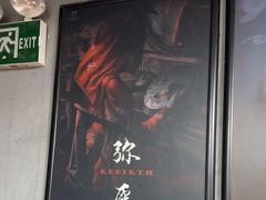 -square方形密室逃脱(深南东路店)
