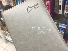 -沃尔玛(星湖商业城店)