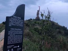 -东极岛景区