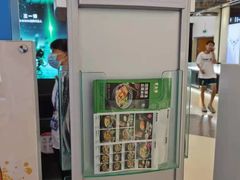 -蒙自源米线大王(信利城市广场店)