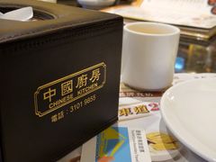 -中国厨房/台湾牛肉面