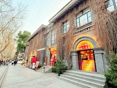 -1912街区