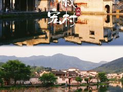 -黄山风景区