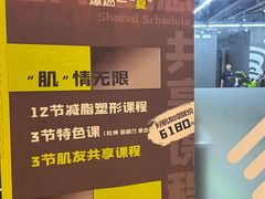 -GMJ·24H健身房(四川北路店)