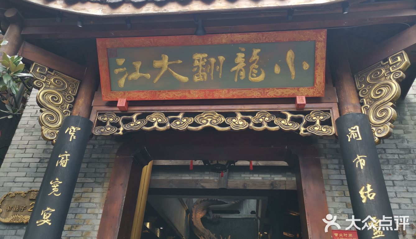 成都回忆录之宽窄巷子