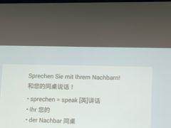 -全欧语言留学考试(德法西意俄南京总部校区)