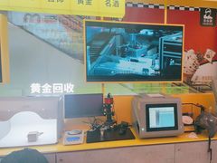 -爱回收(金桥国际商业广场店)