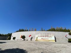-黄帝陵