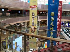 -宝龙城(杭州滨江店)