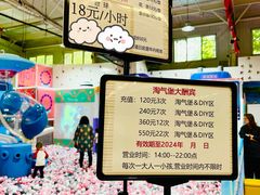 -新五爱道夜市