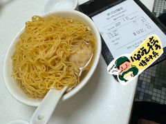 -麦文记面家(佐敦店)