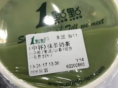 -1点点(东鼎店)