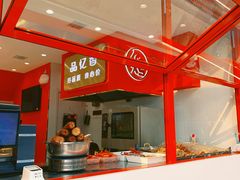 -品忆香炒货工坊(西稍门店)