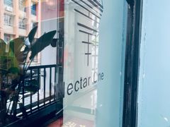 -Nectar One Cafe(勇烈路n1店)