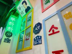 -欧巴烤肉(创富世纪店)