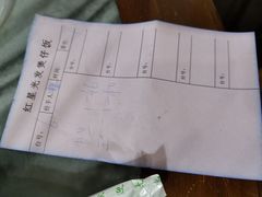 -红星光发煲仔饭(大石街店)