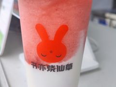 -书亦烧仙草(万达广场美食街店)