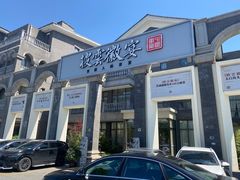 -披云徽宴(石景山店)