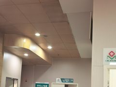 -广州仁爱天河医院体检中心