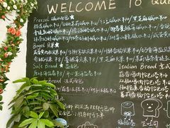 -雀食面包店(钟楼店)