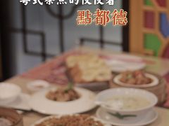 -点都德(华强南店)