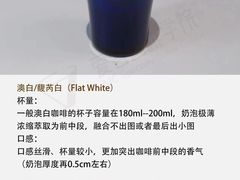 -王森咖啡西点烘焙培训(上海名厨中心店)