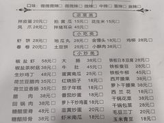 -老四川平头酸菜鱼(衙前店)