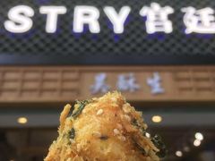 -吴记·吴酥生PASTRY宫廷酥饼