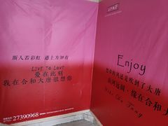 -合和大唐(福永店)