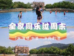-佛冈森波拉度假区