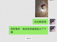 -正宗盱眙龙虾忘不了美食(淮安店)