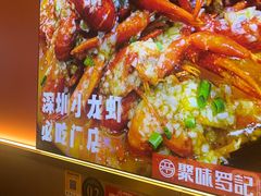 -聚味罗记大排檔·烧烤·鲜鱼杂·甲鱼煲(科学馆店)
