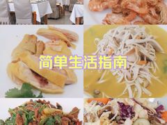 -四季小厨(新市北路店)