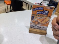 -禾师兄·布拉肠(一德路店)